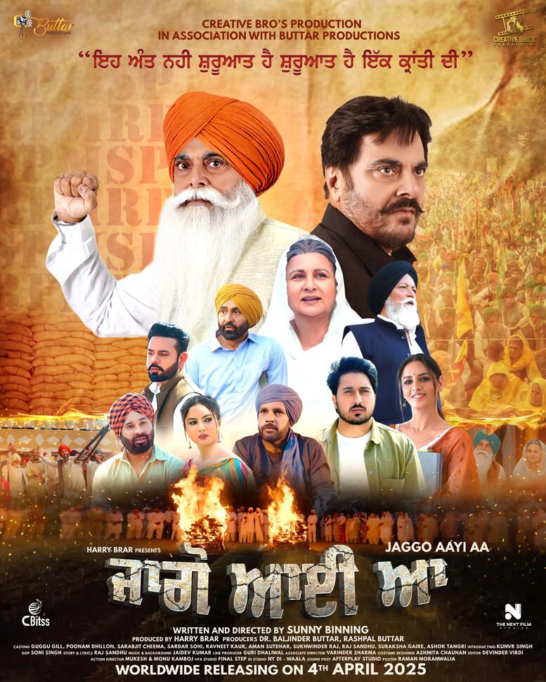 Jaggo Aayi Aa 2025 Punjabi Movie